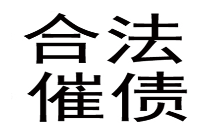 苗小姐信用卡欠款解决，清债专家出手快